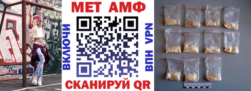 Амфетамин Розовый Крым
