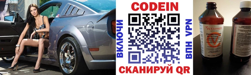 как найти закладки  Крым  Codein Purple Drank 