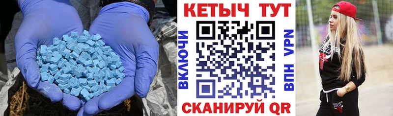 КЕТАМИН VHQ  Крым 