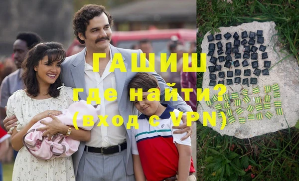 меф Михайловка