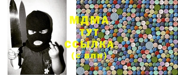 меф Михайловка