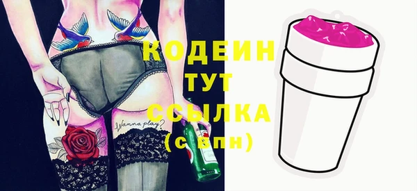мяу мяу мука Михайловск
