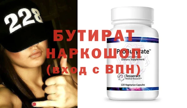 MDMA Медвежьегорск