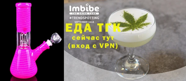 меф Михайловка