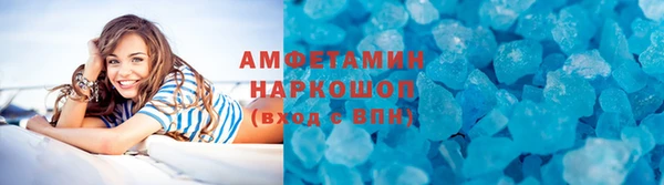мяу мяу мука Михайловск