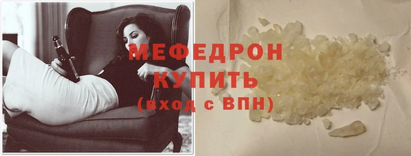меф Михайловка