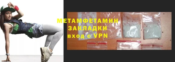 меф Михайловка
