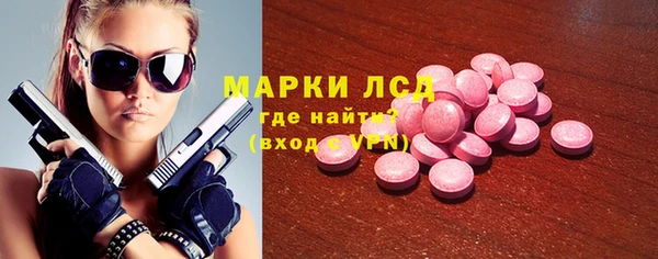 меф Михайловка