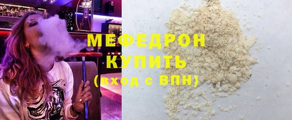 кокаин колумбия Бугульма