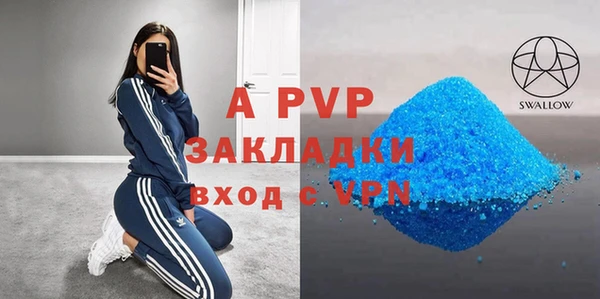 марки lsd Михайлов