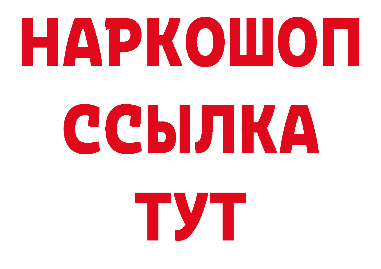 АМФ VHQ как войти площадка ОМГ ОМГ Крым