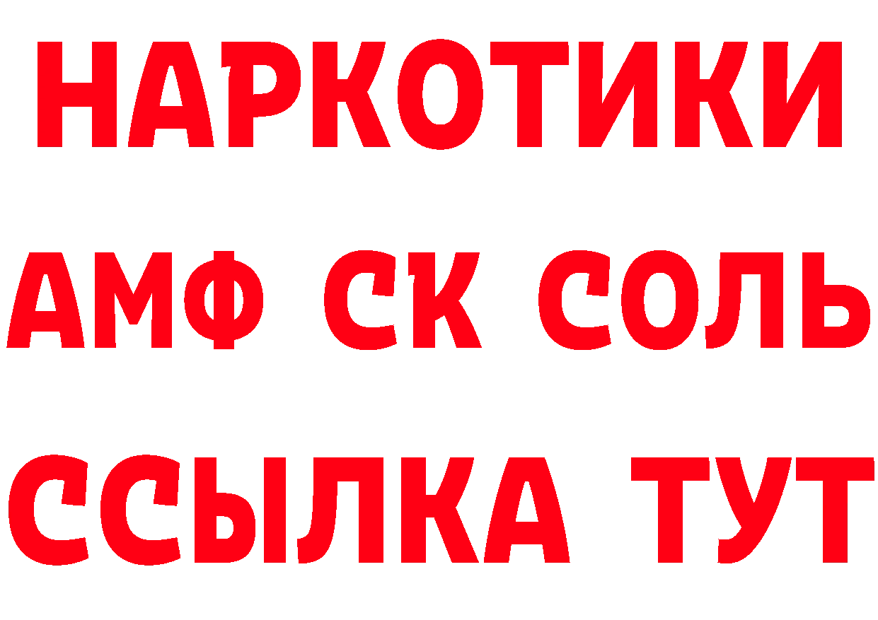 Еда ТГК конопля ссылки shop гидра Крым