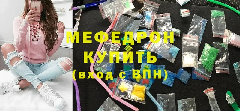 МЕФ mephedrone  купить закладку  kraken зеркало  Крым 