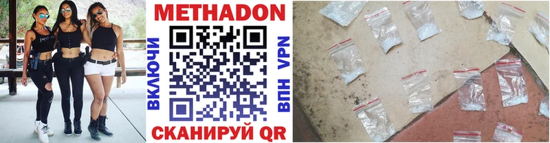 MEGA   Крым  МЕТАДОН VHQ 