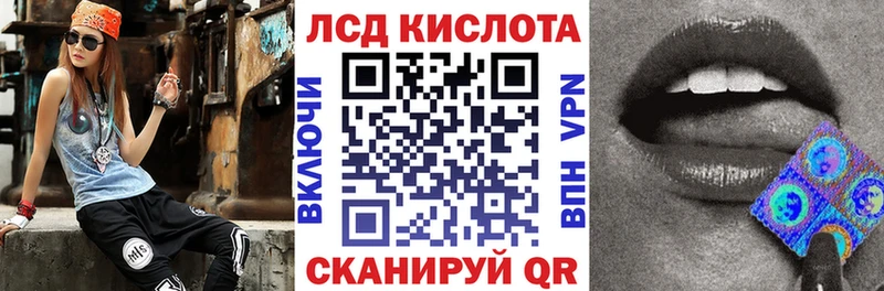 Марки N-bome 1500мкг  Крым 