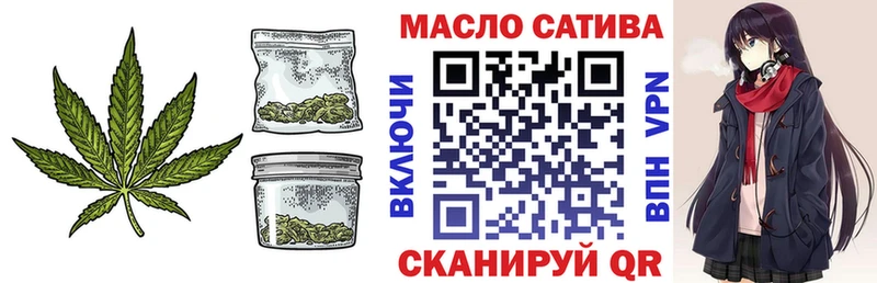 Дистиллят ТГК жижа  закладки  Крым 